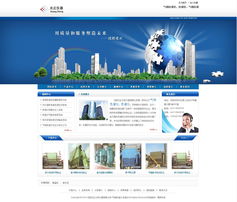 沈陽網站設計案例 易勢科技，為您量身打造的數字化門戶
