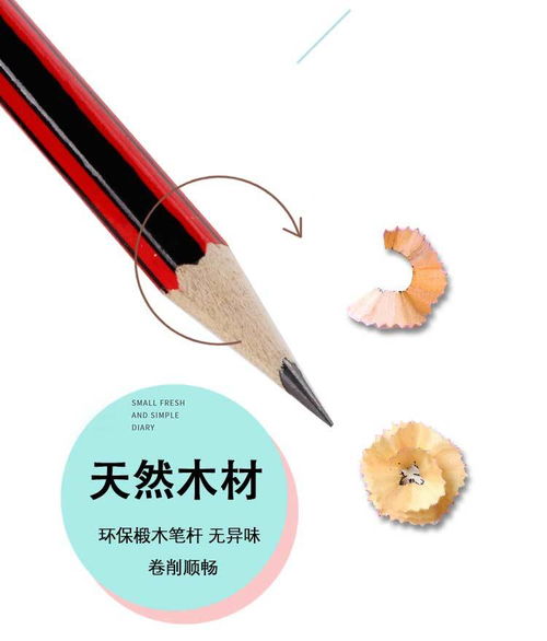 精選50支裝無(wú)毒鉛筆，小學(xué)生學(xué)習(xí)書寫利器批發(fā)推薦