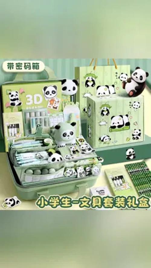 熊貓文具禮盒套裝開學禮包高顏值生日禮物女男孩兒童學習用品 #兒童玩