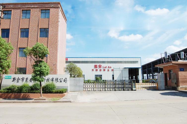 創(chuàng)新驅(qū)動，綠建未來——記新余市萊安建材科技有限公司的科技發(fā)展之路